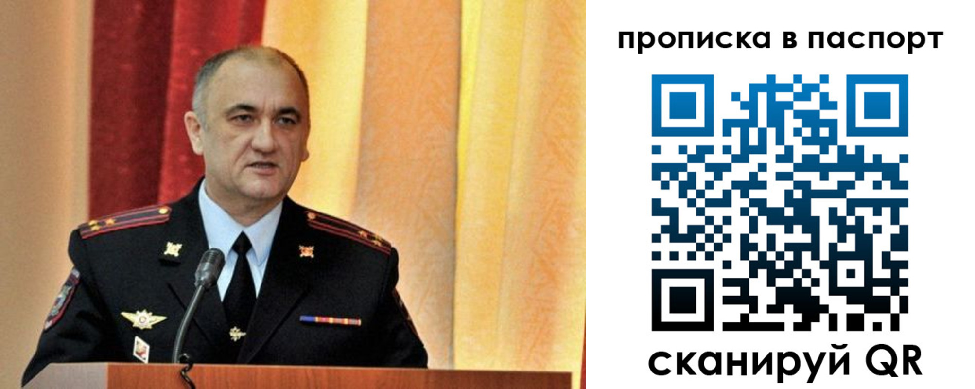пропишу в квартире в Северске