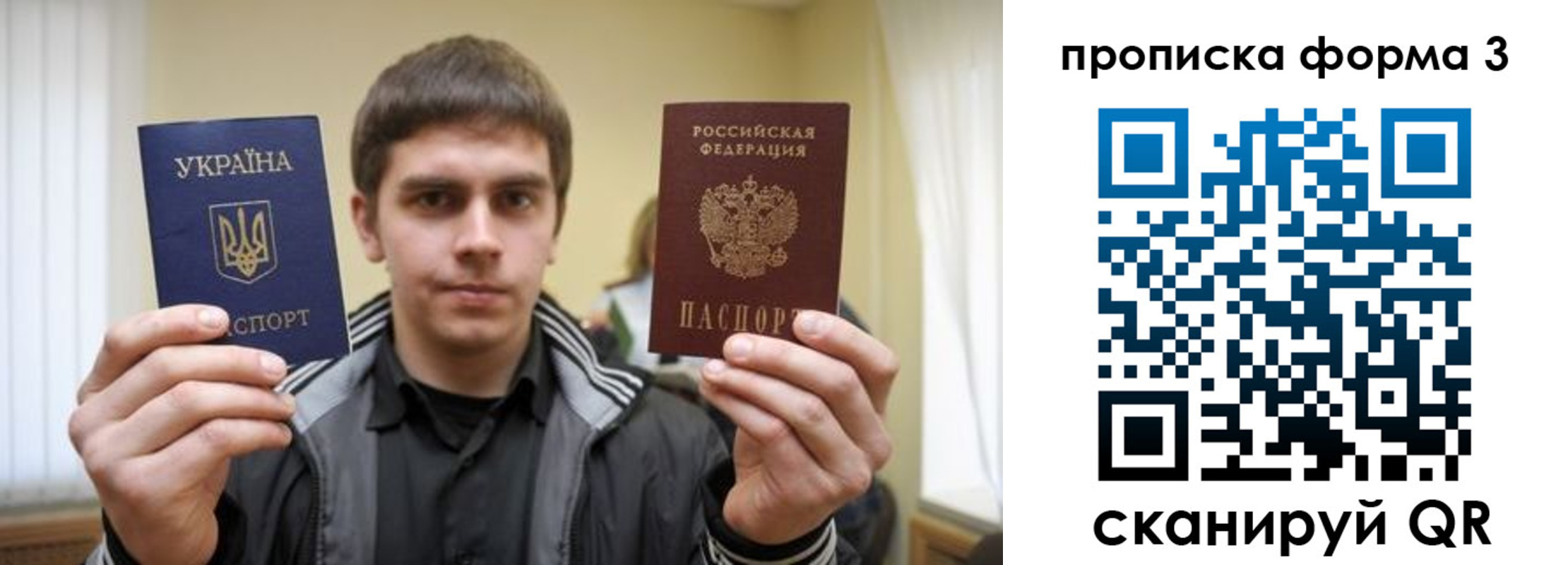 временная регистрация адрес в Северске