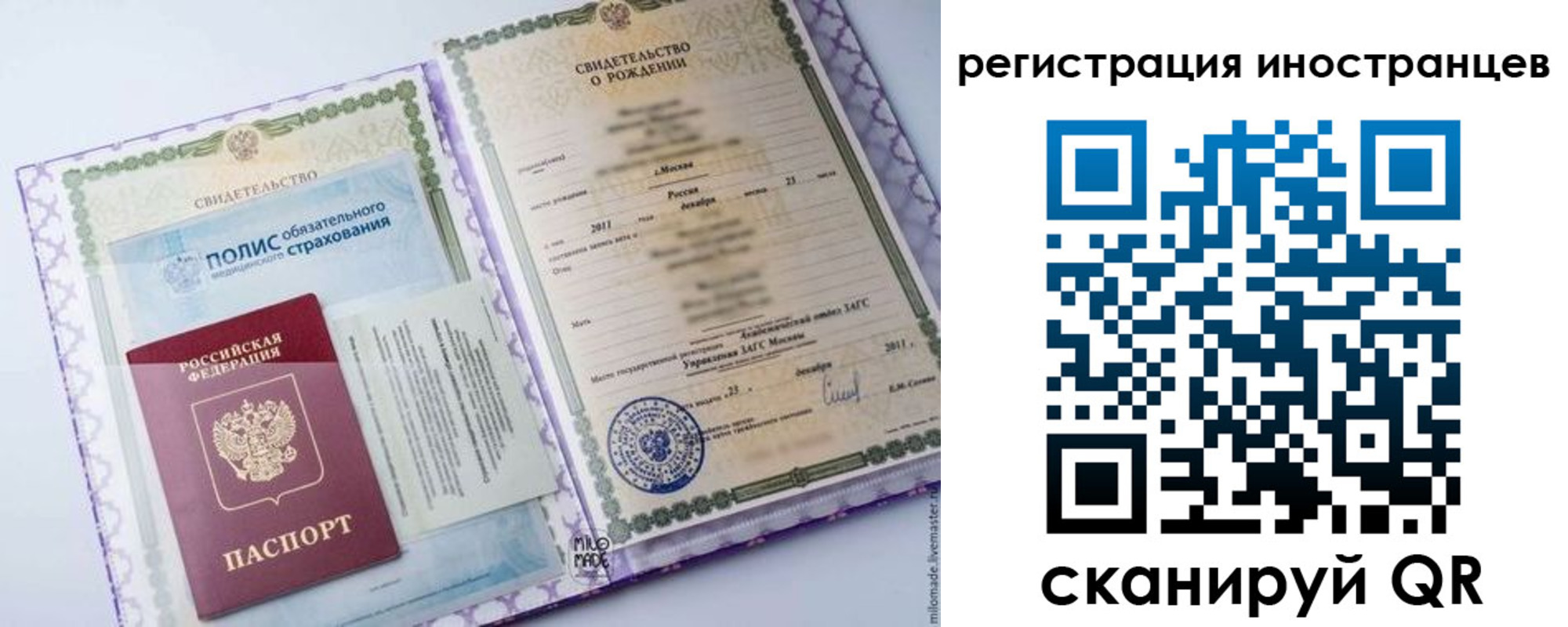 форма 3 в Северске