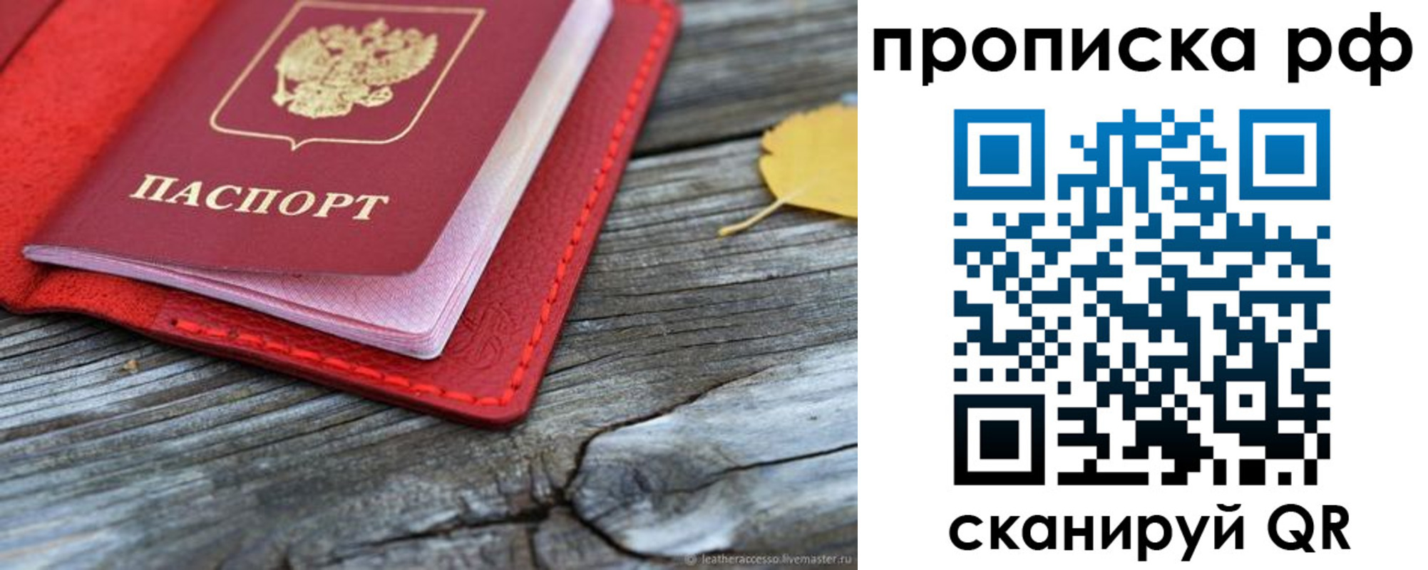 регистрация для дет. сада в Северске