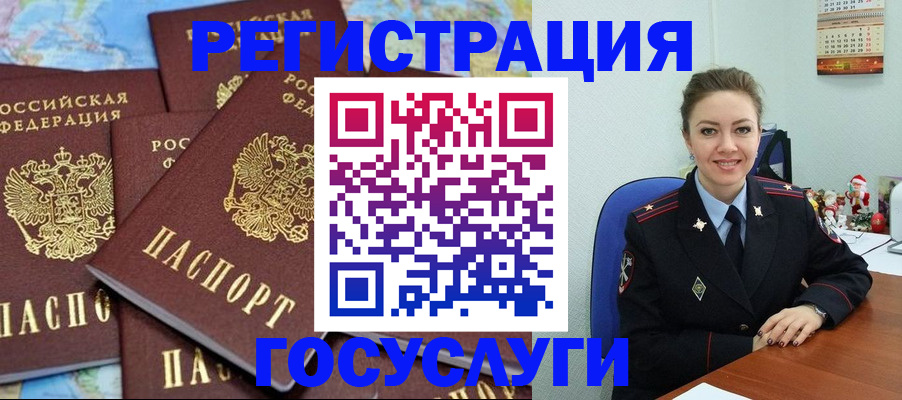 прописка поиск в Северске