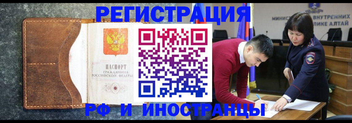 пропишу в квартире в Северске
